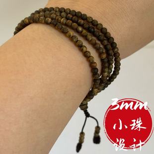 天然沉香手串绿奇楠沉香手链女木3mm沉香念珠颗念珠108真沉香手串