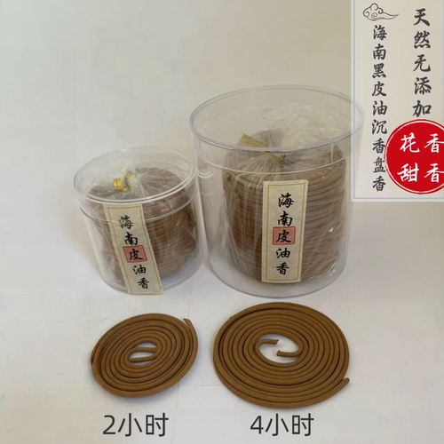 海南皮油香沉香线香纯天然助眠