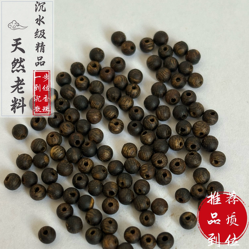 3mm天然老料绿奇楠沉水沉香散珠