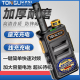 超长待机一键自动对频对讲机工地酒店饭店无线小型民用对讲器机