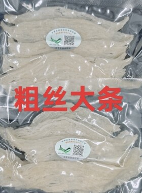 印尼CAIQ加里曼丹粗丝大条干货纯肉条高净度耐炖滋润鲜炖即食瓶装