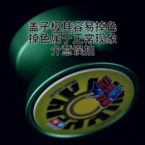 鹤殿巨灵战神火力少年王悠悠球