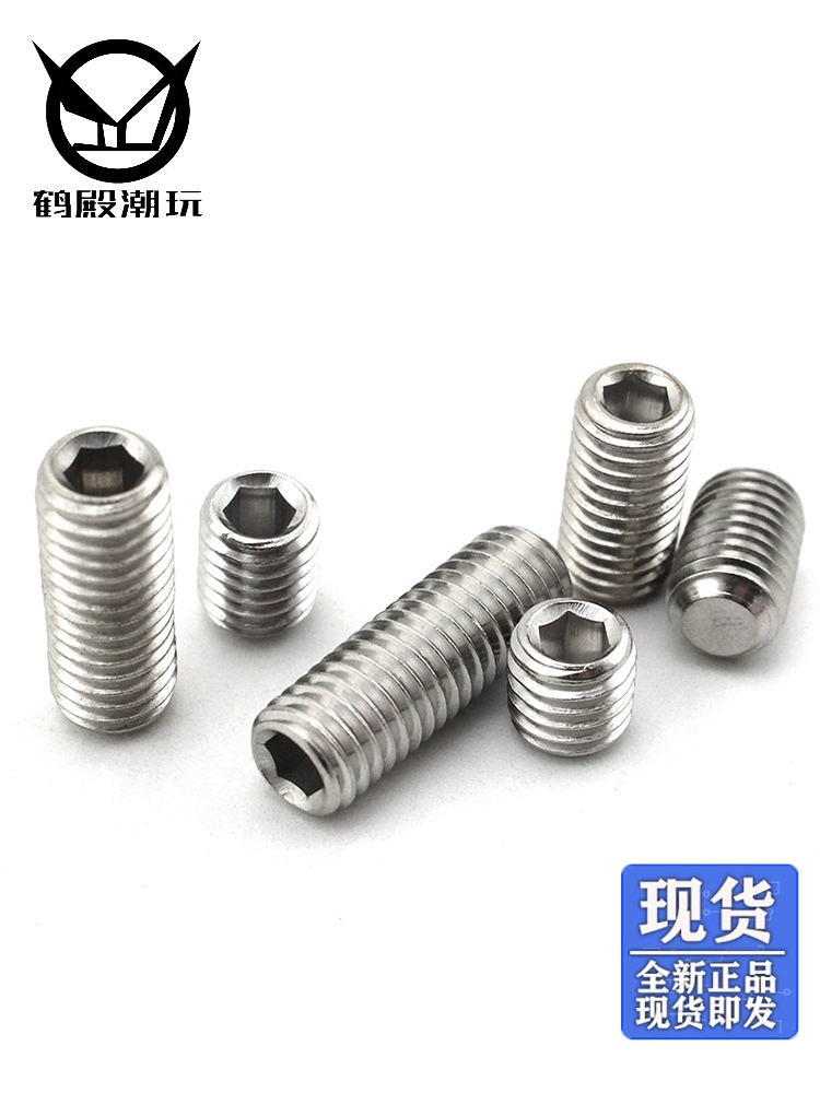推荐悠悠球配件金属中轴螺丝规格