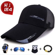 帽子男夏棒球帽加长韩版潮防晒太阳帽女休闲运动百搭遮阳网鸭舌帽