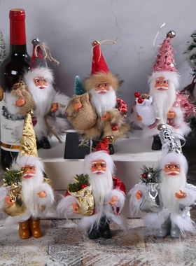 圣诞老人站姿抱树款玩偶挂件 圣诞节公仔派对装饰摆件礼物