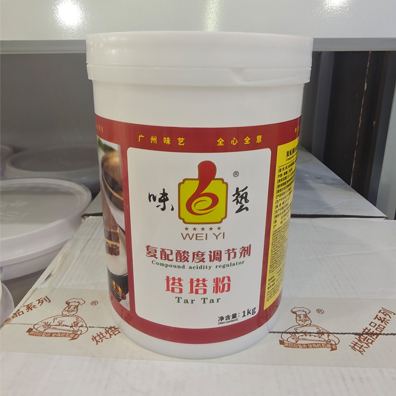 味艺塔塔粉1kg复配酸度调节剂打发蛋白戚风蛋糕罐烘焙原料,粮油调味/速食/干货/烘焙,塔塔粉,淘宝优惠券,粉丝福利购,淘宝优惠卷