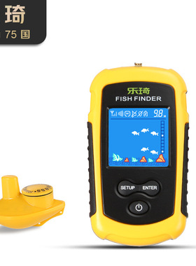 乐琦厂家探鱼器无线声纳彩屏找鱼器钓鱼器户外用品渔具探鱼器