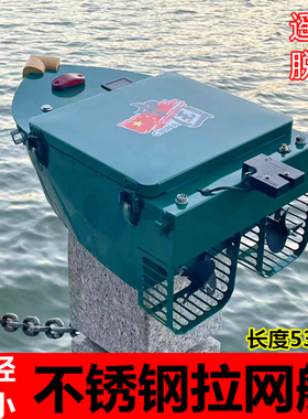 超大号拖网船不锈钢拉网船打窝船遥控电动船大功率远程智能专业