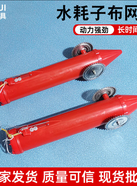冰下穿线布网机穿绳器拉网器遥控下网拉网渔具引线机水老鼠耗子