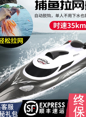 超大号不锈钢智能远程遥控船拉网大功率钓鱼送钩投饵脱钩放网神器