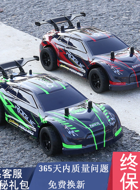 专业rc遥控车漂移汽车电动GTR改装高速四驱赛车成人玩具跑车C男孩