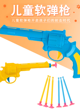 新款儿童玩具枪吸盘弹软弹双发男孩玩具生日礼物斗音打苍蝇神器