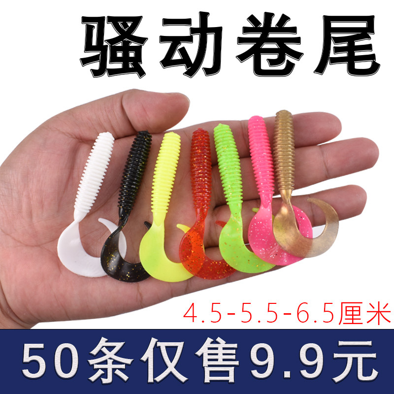 买4送1路亚卷尾软饵假饵软虫防挂底鱼饵铅头钩鱼钩钓鳜鲈鱼翘嘴