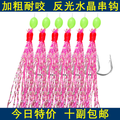 加粗彩丝水晶丸世仿生串钩