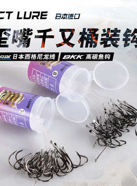绑好子线桶装千又鱼钩海钓船钓钩