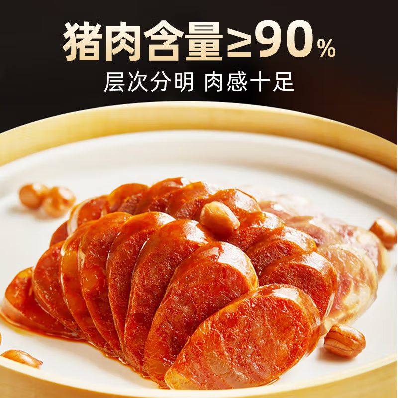 顺丰快递包邮王家渡正宗香肠腊肠