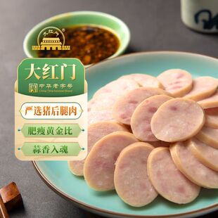 大红门老北京蒜肠 即食蒜肠 北京特色风味蒜肠北京老字号245g正宗