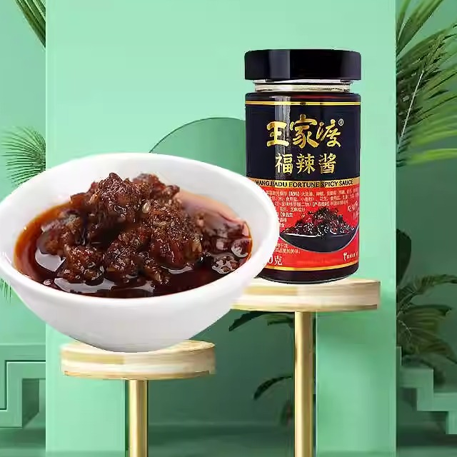 王家渡福辣酱下饭拌面拌饭酱