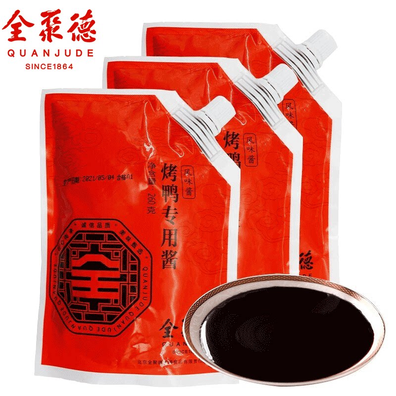 正宗全聚德北京烤鸭专用酱调味酱