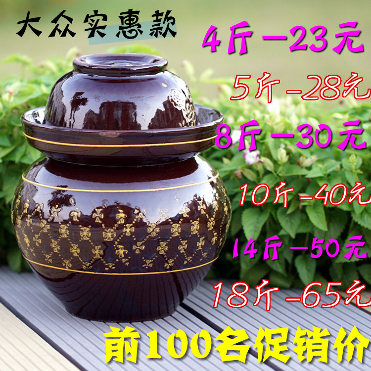 Pickle jar ceramics Clearance household Large thickening Pickle Sichuan Province Tutao Pickles pickled pepper pickled cabbage resembling sauerkrautin the Kitchen/Cooking utensils , Kitchen Gadgets/Kitchen storage , Storage jars/Kitchen storage containers , Canister  category - from Buy2taobao.com to provide professional Taobao agent buy service