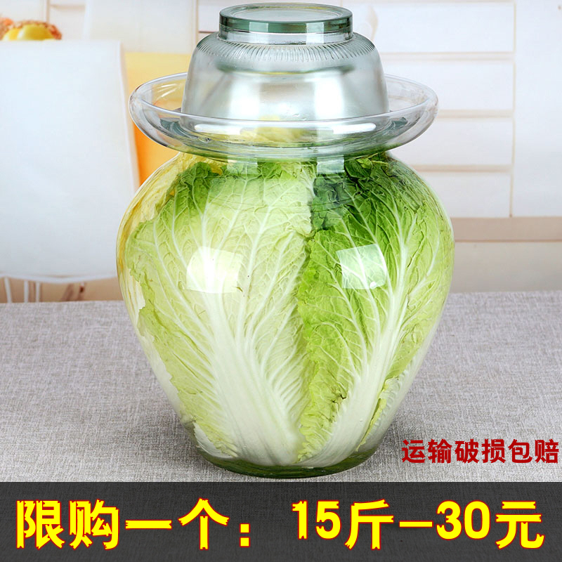 泡菜壇子8透明15玻璃20四川家用小廚房5號斤酸菜升咸菜罐大腌菜L