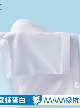 KC抗菌男士白色内裤男纯棉平角桑蚕丝裤纯白短裤平四角裤