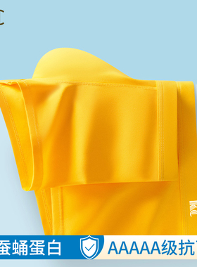 KC男士黄色内裤男纯棉平角裤短裤头纯黄色大码抗菌平角四角短裤头