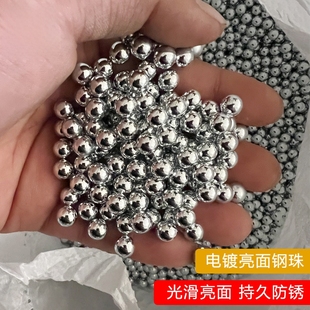 钢珠8毫米电镀弹弓钢珠8.5 14mm精密弹珠钢球