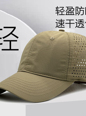 大头围男士帽子加大码夏季网眼帽