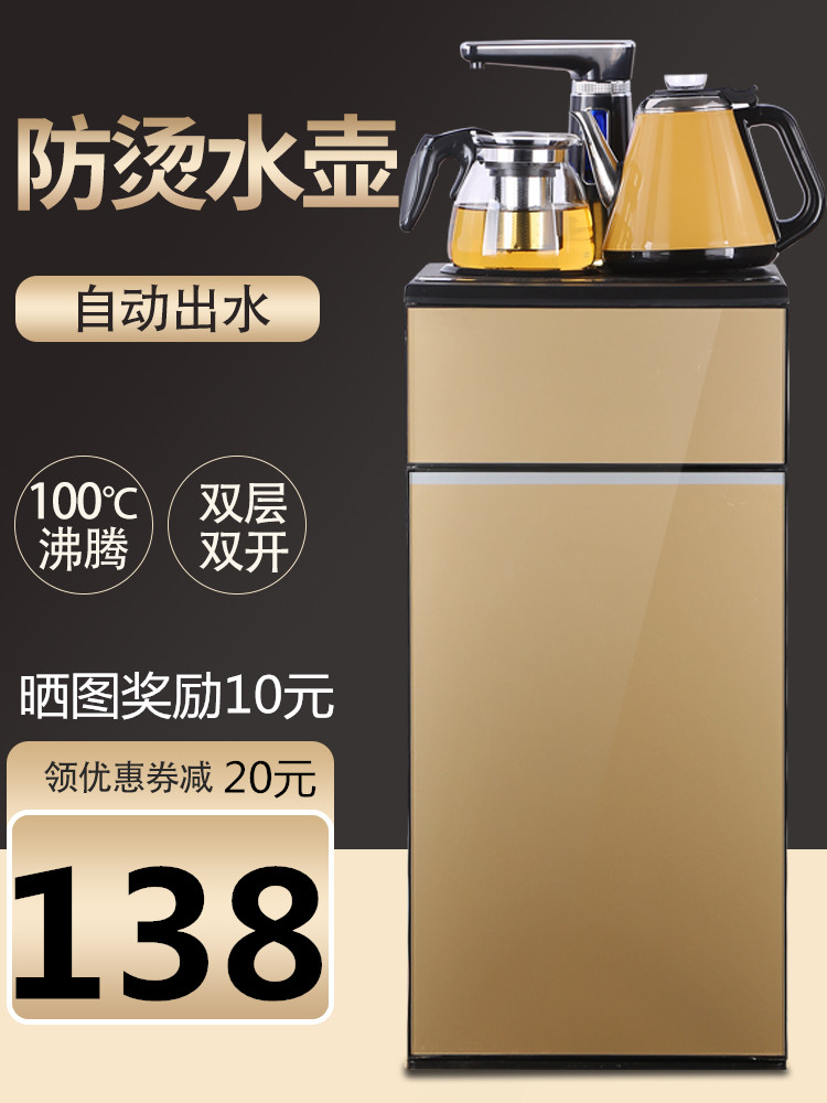 扬电豪华全自动上水家用茶吧机 立式冷热节能自动断电智能饮水机在类目 厨房电器, 饮水机中 - 来自Buy2taobao.com提供专业的淘宝代购服务