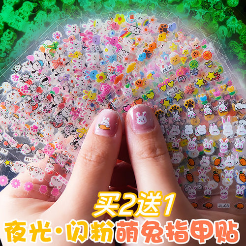 卡通儿童指甲贴少女心美甲装饰品