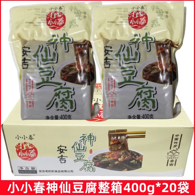 整箱小小春神仙豆腐400g*20袋野豆腐红烧豆腐栗子豆腐火锅食材