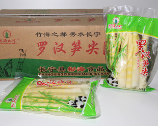 彬海山珍500g*20包山野笋四川整箱小包罗汉笋箭笋笋尖清水笋笋条