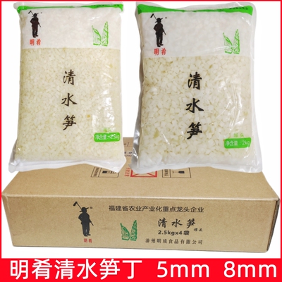 明肴清水笋丁水煮嫩笋