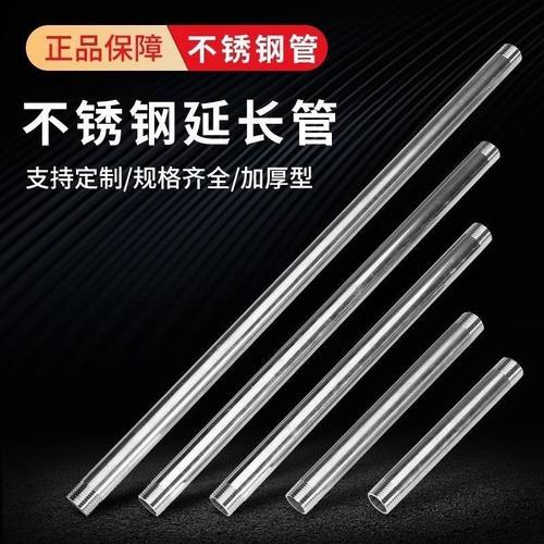 四分猪用饮水器不锈钢水管自动喂水不锈钢接头配件猪水嘴猪用设备