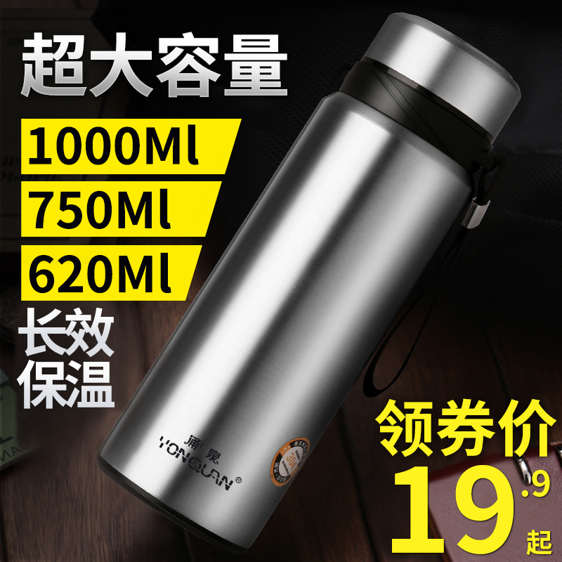 涌泉保溫杯男大容量學生水杯真空不銹鋼茶杯女士戶外水壺便攜杯子