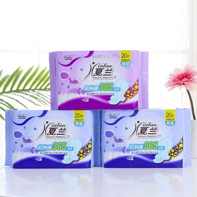 【夏兰】超熟睡夜用超长超宽365护翼姨妈巾卫生巾安全防漏不反渗