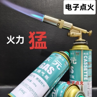 可倒置喷火枪头卡式炉气罐燃气罐瓦斯炉喷枪户外家用野餐户外气罐