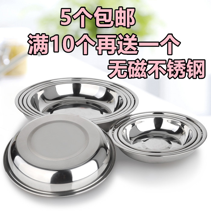 宏利加深圆盘儿童餐具图片