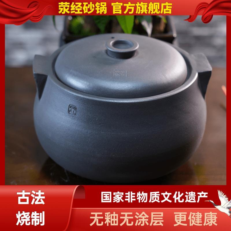 荥经砂锅家用煲汤锅炖锅无釉耐高温无涂层纯天然手工老式沙锅