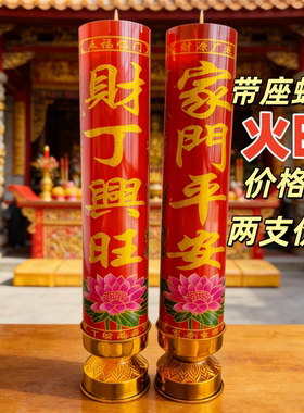 无烟蜡烛带镀金底座蜡烛圆柱中秋家用蜡烛春节乔迁结婚防风斗烛