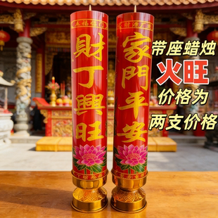 无烟蜡烛带镀金底座蜡烛圆柱中秋家用蜡烛春节乔迁结婚防风斗烛