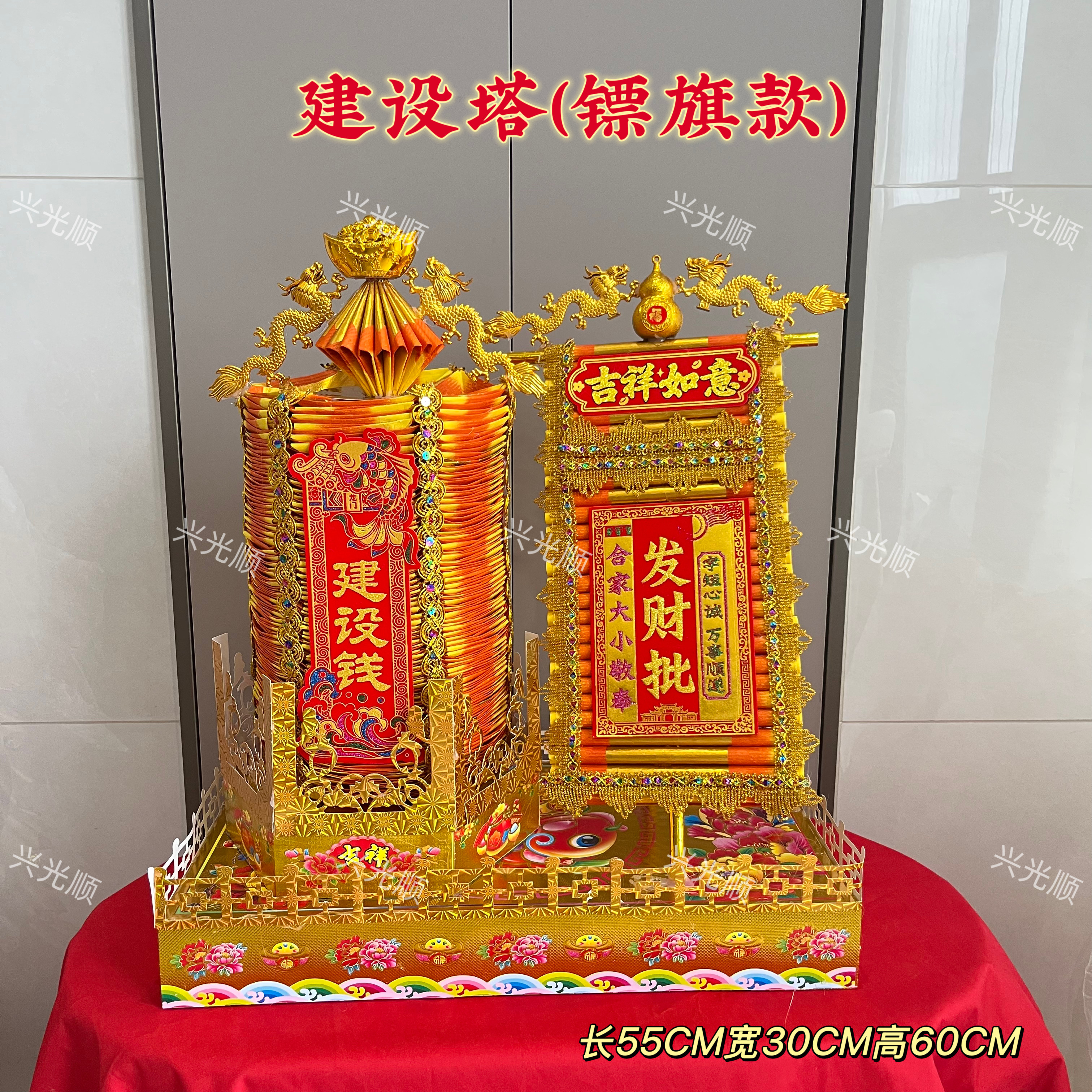含8箔大金中秋折塔DIY材料包