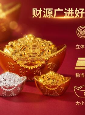 中秋折塔仿真塑料元宝摆件
