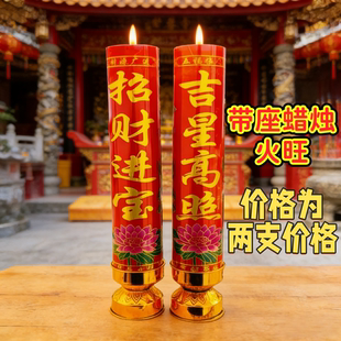 无烟蜡烛带镀金底座蜡烛圆柱中秋家用蜡烛春节乔迁结婚防风斗烛