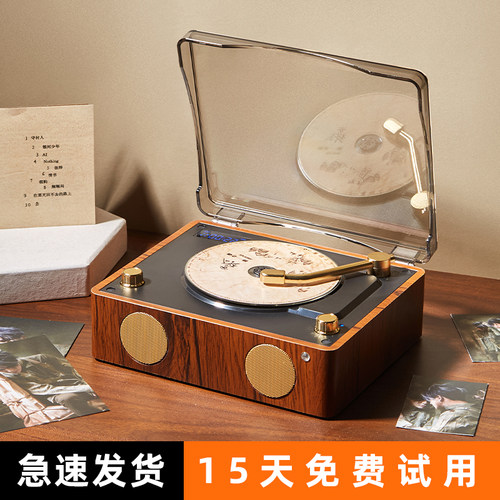 复古cd机音乐专辑播放器唱片机