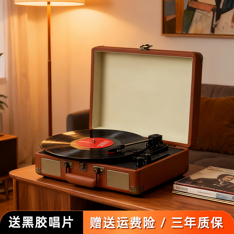 黑胶唱片机复古留声机lp蓝牙音响一体乔迁结婚电唱机生日礼物