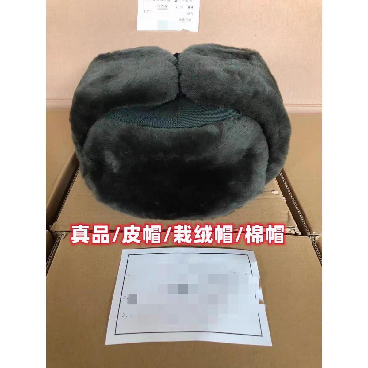 皮帽军绿寒区冬季防寒保暖羊剪绒长毛棉帽松枝绿雷锋帽圆顶帽