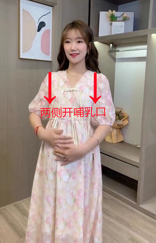 快乐孕妈 KLYM2067
