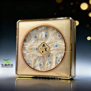 燕窝干挑中条孕妇滋补品燕盏条中燕条马来西亚溯源码 燕窝条500g